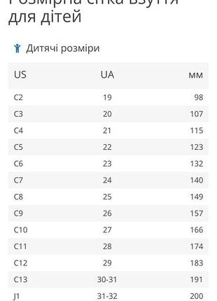 Чоботи crocs дитячі 6