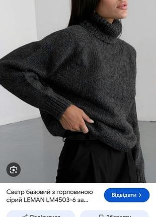 Светр zara