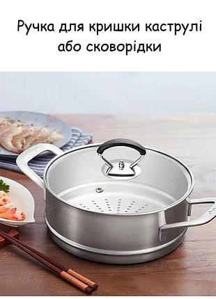 Универсальная сменная ручка для крышки кастрюли и сковороды нержавеющая сталь силикон черная серебристая 6×4,5 см