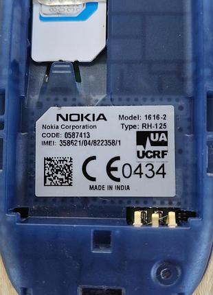 Nokia 1616-2 (rh-125) 5