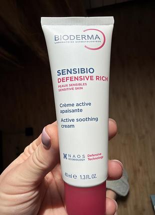 Продам крем для обличчя bioderma