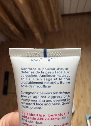 Продам крем для обличчя bioderma 2