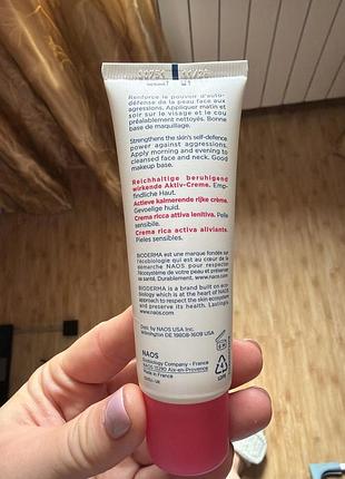 Продам крем для обличчя bioderma 3