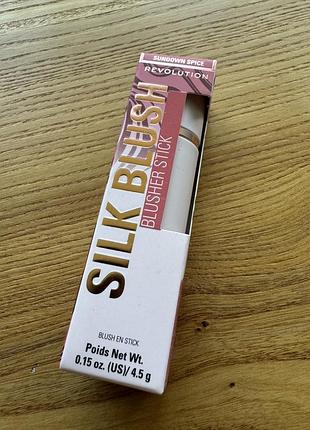 Revolution skin silk blush stick кремові рум'яна у формі стіку відтінок sundown spice