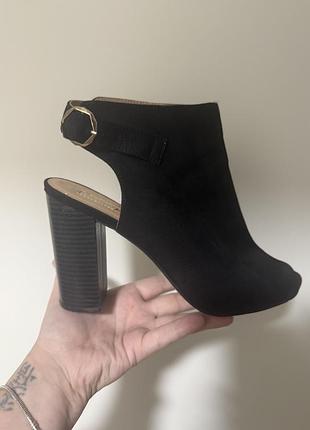Ботільйони primark