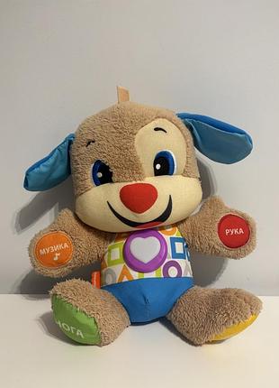 Розумне цуценя fisher-price
