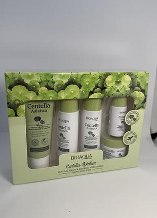 Bioaqua centella asiatica — міні-набір для догляду за шкірою