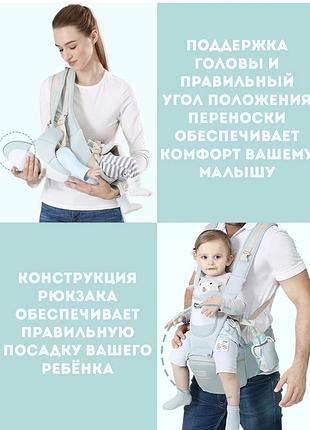 Рюкзак-кенгуру детский 8
