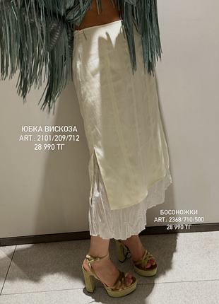 Двойная юбка zara