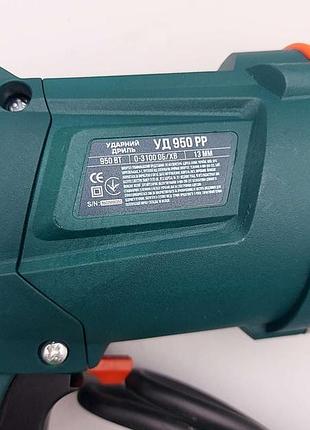 Дриль б/у сталь уд 950 рр 8