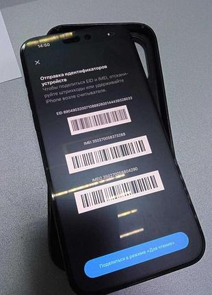 Мобільний телефон смартфон б/у apple iphone 14 pro max 128 gb