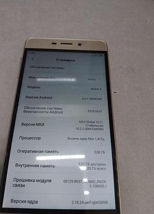 Мобильный телефон смартфон б/у xiaomi redmi 4 2/16gb