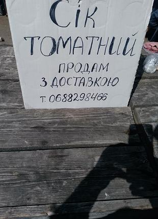 Продам детская обувь