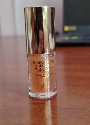 Масло для губ блестящее 
ps pro shimmer lip oil
