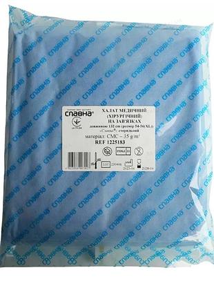 Халат хирургический славный,xl