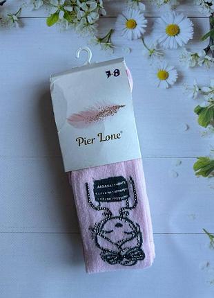 Колготы на девочку демисезонные принцесса от pier lone, р.122-128 см (7-8 лет)