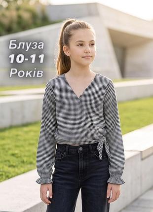 Чорно-біла блуза в дрібний узор для дівчинки 10-11 років