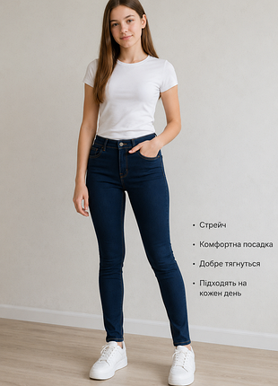 Подростковые джинсы superskinny alcott
