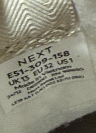 Продам кеди для дівчинки next 7