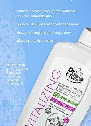 Набор для роста волос 2