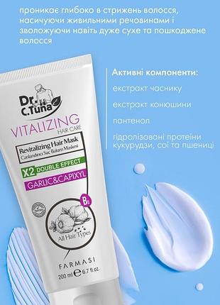 Набор для роста волос 3
