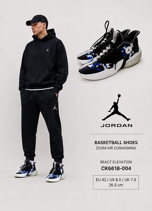 Jordan react elevation “fractal pattern – black racer blue” — баскетбольные кроссовки, eu 42