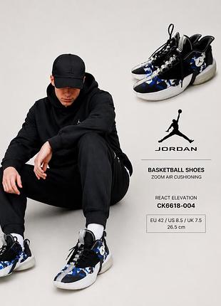 Jordan react elevation “fractal pattern – black racer blue” — баскетбольные кроссовки, eu 42 2