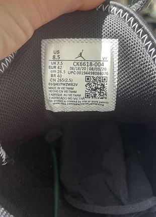 Jordan react elevation “fractal pattern – black racer blue” — баскетбольные кроссовки, eu 42 8