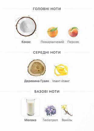 Парфуми h&m 5