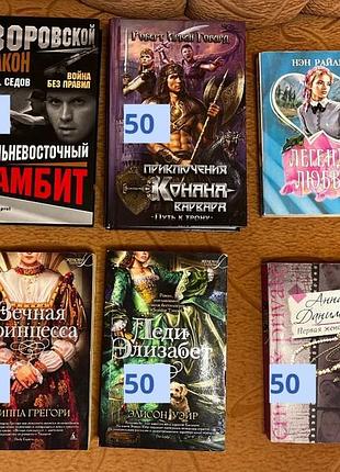 Книги різного жанру