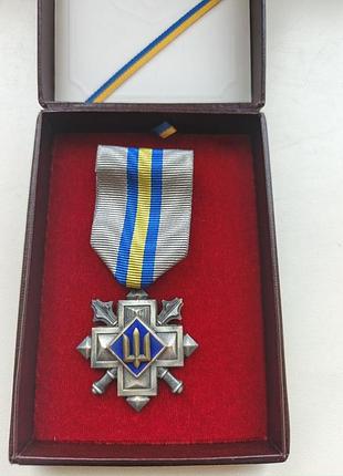 Хрест срібний на мармуровій ленті в футлярі