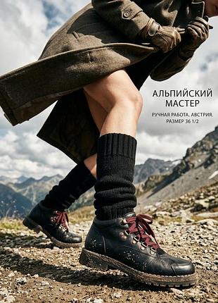 Женские винтажные ботильоны geier wally итальялия (made in italy) 36,5 - 37, стелька 23,5 - 24 см