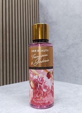 Парфумований спрей для тіла frangipani & gardenia