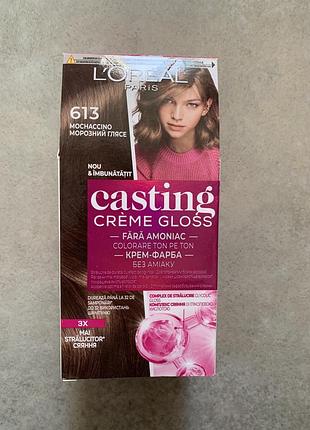 Безаміачна фарба для волосся лореаль кастинг l’oreal casting crème gloss 613 відтінок морозний глясе