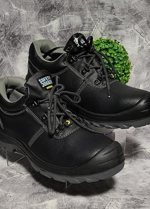 Мужские рабочие ботинки (туфли )safety jogger bestrun, 46/30 см