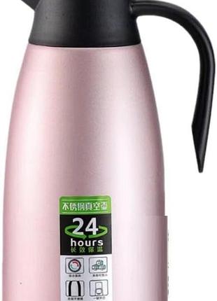 Термос-кувшин vacuum jug 1.5 л розовый
