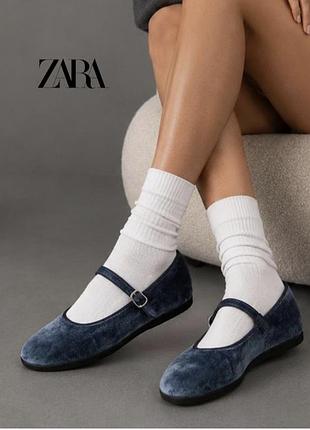 Велюрові балетки zara