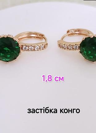 Серьги. медзолото