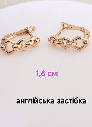 Серьги. медзолото