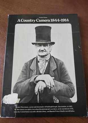 Фотоальбом-дослідження «a country camera 1844-1914», автором якого є гордон вінтер (gordon winter)