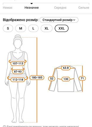 Худи батал 3