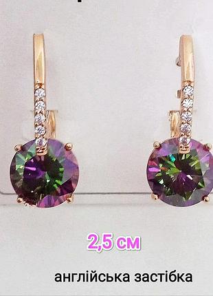 Сережки. медзолото