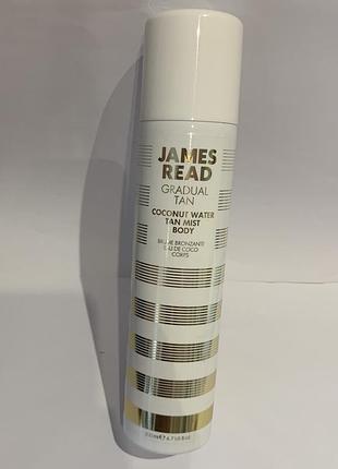 Кокосовая вода- спрей с эффектом загара 200 ml. james read gradual tan coconut water tan mist body ( оригинал, крупнобритантия)
