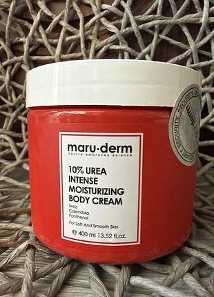 Maru.derm крем для тіла з 10% сечовини (urea), 400 мл