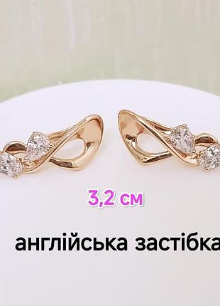 Сережки. медзолото