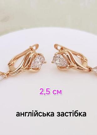 Сережки. медзолото