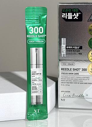 Восстанавливающая сыворотка-бустер со спикулами vt cosmetics cica reedle shot 300 (10 шт)