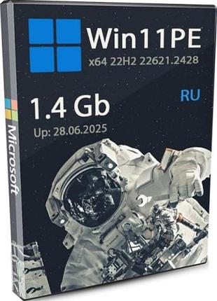 На лету загрузка в озу (usb флешка)