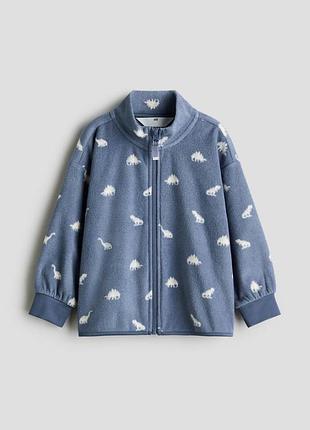 Тепла флісова кофта на блискавці h&m