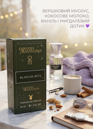 Blanche bete нішеві унісекс парфуми вершковий мускус кокосове молоко ваніль мигдаль стійкі духи з феромонами 40 мл